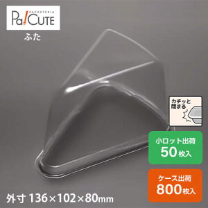 ygeP[L No.2-7-12[t^zP[Le Ɩp fU[ge eCNAEg ĝėe vX`bNe mَq XC[ce g[ pbN {  Op JbgP[L P[