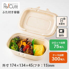 楽天市場】【レシピ柄耐油紙(フェネット袋)No.93】【枚単価 15.32円 