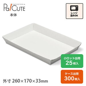 ySS-14zeCNAEg e  Ɩp e Lb`J[ Ntg n A fo[ oO z e Ntg{bNX  {bNX Hie GR ThCb`P[X 