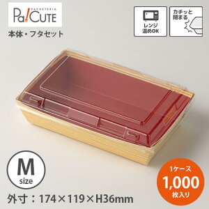 【KT-165 本体・フタセット ※選べる容量】テイクアウト 容器 おしゃれ 使い捨て 弁当箱 弁当容器 テイクアウト容器 おかず お持ち帰り 使い捨て容器 フードパック 業務用 ランチボックス レ