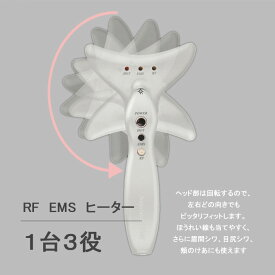 オムニ ほうれい線アイロン　シルクフェイサー 正規品・1年保証付き OM-FM04 フェイスライン美顔器 ほうれい線アイロン 美顔器 EMS ラジオ波 RF 温熱 ほうれい線 ケア 器具 顔 たるみ しわ シワ 皺 リフトアップ 小顔 目元 おでこ 表情筋 クマ 解消 表情筋 老け顔 Omni