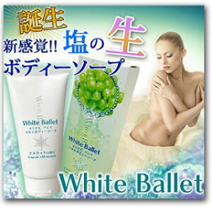 White Ballet zCgoG\g{fB[\[vVRE_CYGLXEyGLXyyMt_zyyMt_̂zyyMt_̂zyy_yjcƁz