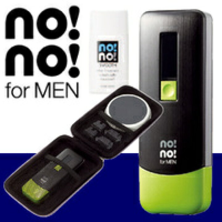 楽天市場】【ヤーマン】no! no!フォーメン(グリーン）サーミコン式脱毛 