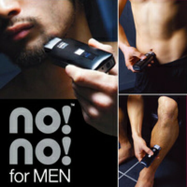 楽天市場】【ヤーマン】no! no!フォーメン(グリーン）サーミコン式脱毛 