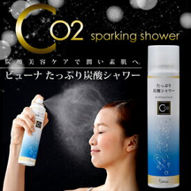 楽天市場 顔 リフト アップ スプレーの通販