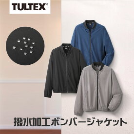 TULTEX 撥水加工ボンバージャケット 3色 M L LLサイズ/タルテックス 春 秋 冬物 シニアファッション メンズ 紳士 誕生日プレゼント 男性 父 祖父 ギフト 暖か あったか 防寒 対策 防寒着 おしゃれ メーカー直送