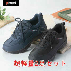 Pierucci/sGb`@yʃEH[LOV[Y2Fg@TCY2Zbg VjAt@bV Y am av[g j  c Mtg 4e L Xj[J[ NbV ɂ