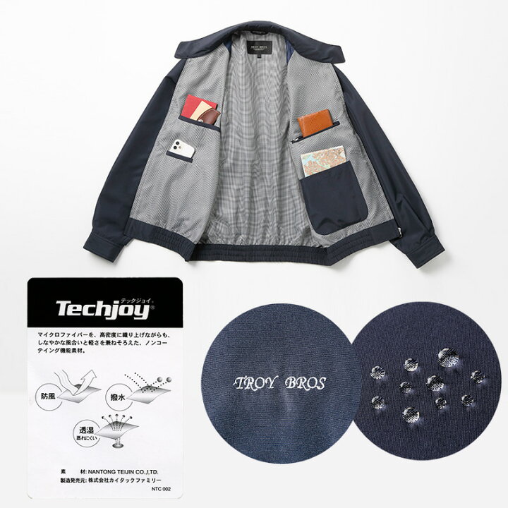 楽天市場】TROY BROS スイングトップブルゾン 軽量撥水 /トロイブロス 