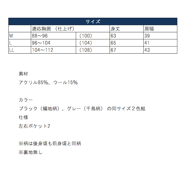 楽天市場】SALOON EXPRESS 前開きダンディーベスト 2着セット ブラック