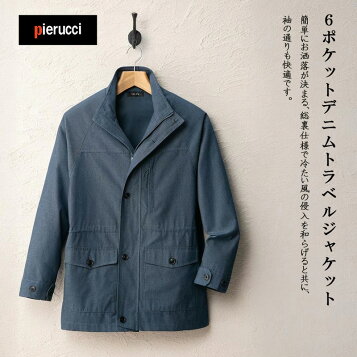 楽天市場】KENNETH FIELD ケネスフィールド 21SS TRAVEL FISHING 