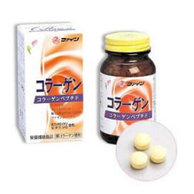 コラーゲン【送料無料】コラーゲン粒　（150mg×約450粒）　お得な2個セット【軽税】 送料無料