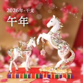 PICALS 桜天馬 桜小馬 EX633-1 EX634-1 2026 午年 干支置物 ジュエリーボックス 宝石箱 桜モチーフ 縁起物 インテリア 開運 置物 ギフト 妻 クリスマス プレゼント 女子 女の子 女性 向け ピィアース 馬 グッズ クリスマスギフト 新年 元旦