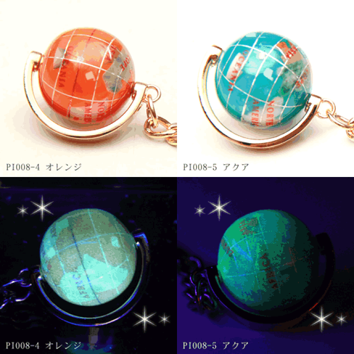 楽天市場】PICALS 天然石地球儀キーホルダー☆パワーストーン