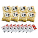 旨麺 長崎ちゃんぽん 8食セット FNC-8 【ノンフライ 生麺 熟成乾燥】 豚骨ベース スープ付き 日本製