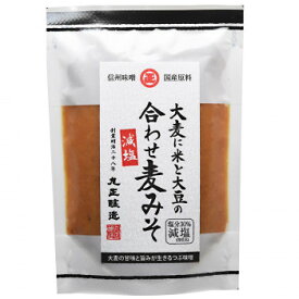 丸正醸造 合わせ麦みそ 150g×10袋 【減塩味噌 国産米糀使用】 麦味噌 コク深い甘さ 業務用 お返し 内祝い