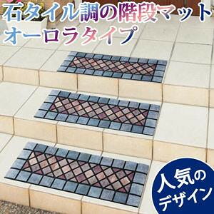 �K�i�}�b�g �΃^�C���� �I�[�����^�C�v 25x75cm ���O�p ���փ}�b�g ���ׂ�h�~ �D����h�~ ���􂢉\ ���ʃS�����H ���� �h�� �K�i�p�}�b�g ���փ|�[�` ���ʕ\��