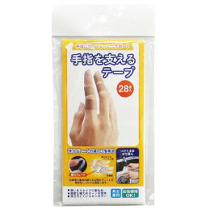 ��w �T�|�[�g �e�[�v 28���� ���{�� �֐� �ɂ� �˂��w �Œ� �v���[�g ���� �e�� �\�邾�� �ȒP ��� �G�� 40g