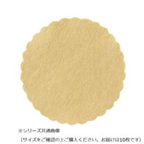楽天市場】トイレマット（仏壇・仏具・神具｜日用品雑貨・文房具・手芸 