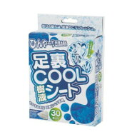 イクザス 日本製 足裏COOL樹液シート 冷却ひんやり快眠 薄茶色変色 吸水 実感 30枚入