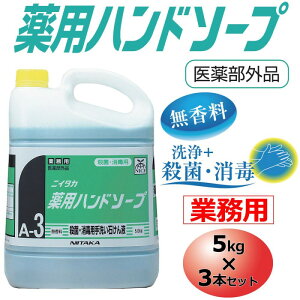 Ɩp pnh\[v(A-3) 5kg×3{Zbg 250140y[J[z1qhc6i