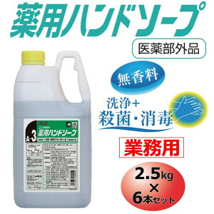 Ɩp pnh\[v(A-3) 2.5kg×6{Zbg 250162y[J[z1qhc6i