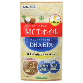 仙台勝山館　MCTオイル+DHA・EPAサプリメント(120粒)×12個セット【メーカー直送】1qhc6i