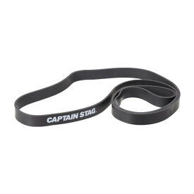 CAPTAIN STAG キャプテンスタッグ Vit Fit トレーニングバンド スーパーハード UR-0898【メーカー直送】1qhc6i