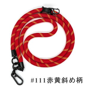 LINGJING 10mm�ɑ� �p���R�[�h �X�}�z�X�g���b�v�V�����_�[ �l�b�N�X�g���b�v - ��|���E�΂߂����E���|���Ή��A�J���r�i�t���A�X�}�z�V�����_�[�A�g�уX�g���b�v�A���f�B�[�X�E�����Y�A�A�E