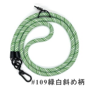 LINGJING 10mm�ɑ� �p���R�[�h �X�}�z�X�g���b�v�V�����_�[ �l�b�N�X�g���b�v - ��|���E�΂߂����E���|���Ή��A�J���r�i�t���A�X�}�z�V�����_�[�A�g�уX�g���b�v�A���f�B�[�X�E�����Y�A�A�E