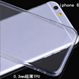 【iPhone6 6s ケース】【iPhone6 6s Plus ケース】TPU素材 激薄0.3mmソフトケース 保護フィルム付♪ 5色選びます、この値段なら着せ替えもOK シリコンケース iphone6 カバー iPhone6ケース【あす楽_土曜営業】【RCP】