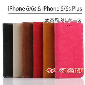 y[֖ziphone6 6s蒠^J[ht{vPUP[XtیtBt iphone6 6s Jo[ iPhone6P[X ACtH6vX U[ X}zP[X uh 킢v iPhoneJo[ iph