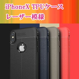 iPhone X ケース TPUケース　4色　グレー　ブラック　ネイビー　レッド　メール便送料無料