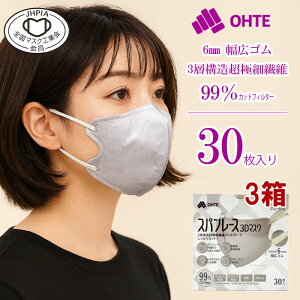 OTHE Xp[X}XN 3Zbg ̕sDz}XN O tBbg ̍݌v ɂ₳ ʋC h ĝă}XN jp O[W WF}XN Kċz ho l