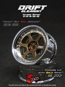 DRIFT ELEMENT SERIES RIM�FBronze 6Spokes Chrome Lip Gold Rivets�@ �h���t�g �G�������g�V���[�Y ���� 6�{�X�|�[�N �u�����Y�X�|�[�N �N���[�����b�v �S�[���h���x�b�g �I�t�Z�b�g�ύX�\ 1/10�X�P�[�� 2��