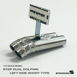 �X�^���_�[�h�X�e�����X�}�t���[�i�X�e�b�v�f���A�������V���[�g�@�h���t�B�����H�@�o���a8���@�X�e�[�̏o��20mm�j ���W�R���p ���W�R���}�t���[ �_�~�[ ���W�h�� �h�����W ���A�� �X�e��