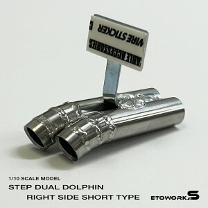 �X�^���_�[�h�X�e�����X�}�t���[�i�X�e�b�v�f���A���E���V���[�g�@�h���t�B�����H�@�o���a8���@�X�e�[�̏o��20mm�j ���W�R���}�t���[ �_�~�[�}�t���[ ���W�h���}�t���[ �h�����W�}�t���[ 