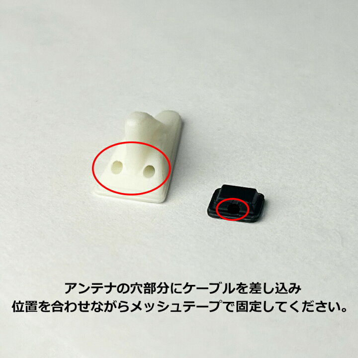 楽天市場】競技用アンテナセット（全2種） Competition Antenna Set 