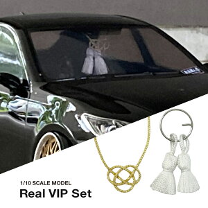 Real VIP Set @ A VIP Zbg WR Wh hW  VIPdl VIP hXAbvp[c j [ ԓ p[c p[c Z_ WRpp[c { Gg[NX ETOworks y