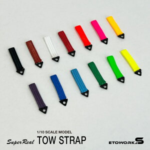 X[p[A gEXgbv ver.3iS13j SuperReal TowStrap OZbg Wh hW WRpp[c xg g[xg gDxg tbN Rydl Zdl Xg[