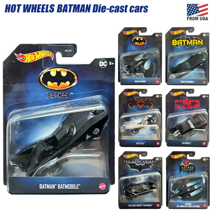 楽天市場】ホットウィール バットマン ミニカー 全7種 マテル アメコミ 
