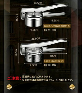 SUS 304 ステンレス製オレンジ 絞り機果汁絞り器絞り器手動ジューサー しぼり器 フルーツ絞り器 オレンジ 野菜 水抜き レモン絞り レモン絞り機 最新強化果汁100%トマト、スイカ、オレンジ