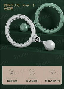 フラフープ 落ちない ダイエット スマートフラフープ 大人用 室内運動 フラフープ サイズ自由調節可能 エクササイズ 脂肪燃焼 組立式 自由調節 ダイエット カロリー表示 スポーツ レーニン