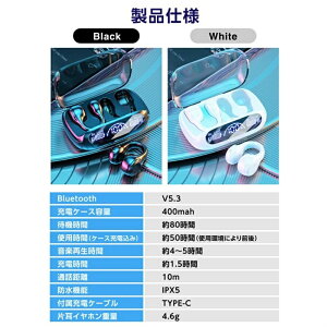 CXCz ` bluetooth5.3 C` 񍜓` Ў y | ŐV^ I[vC[ cʕ\ ʘb  ʋ type]C}[d }CN iPhone/Android s o C[Jt\ 