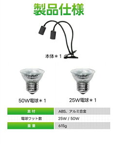 T Cg  _ OCg UVA UVBCg ঒ޗp 3iKPx [ ^C}[ AiO NbvX^h ޗp 25w 50w J ۉ Nbv \Pbg  JG 