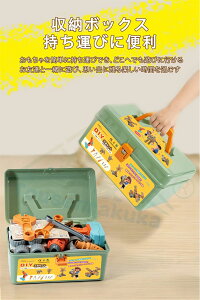 dh ˂  HZbg ̏CLbg 144Zbg h V ߋDIY mߋ c[{bNX qp NX}X a v[g H/[{bN