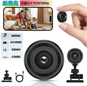^J HD1080p 180° uĎ LpBe140° ̌m ڑ Î@\ ԊOBe Đ Avۑ ƒp hƃJ  O Tpye-c[d IOS/AndroidΉ