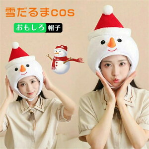 nEB Ⴞ Ԃ RXv Xq Ԃ蕨 蕨 RXv  ʐ^Be p[eB[ Lbv  g h΍ NX}X nEB  Be  ʕ