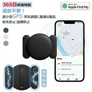 ^GPS 365\ ǐ h~ h~ GPSC Ƒp  ԊO Εt  ʒu  n搧Ȃ ԋpsv
