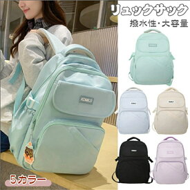 2025新品リュック 女の子 大容量 リュックサック 小学生 中学生 バックパック 韓国 女子 女児 高校生 大学生 レディース バッグ 子供リュック PCバッグ パソコン 新学期グッズ 入学準備 多収納 おしゃれ 軽量 撥水 A4 軽量 スクールバッグ