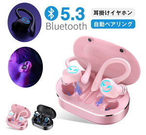 2025N Vo OWSCz I[vC[^݌v CXCz bluetooth 5.3+EDR }CNt ӂȂ J^ I[vC[ C`Cz mCYLZO `Cz